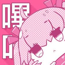 哔咔漫画官方品牌圆形logo粉发二次元形象